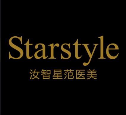 玉溪汝智星范醫(yī)療美容診所