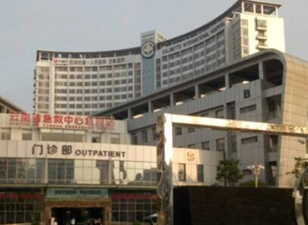 昆明公立美容整形醫(yī)院排行名單發(fā)布！家家都是實(shí)力派強(qiáng)者！