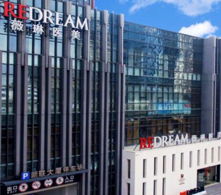 蘇州排名的整形醫(yī)院哪家比較好？實(shí)力口碑醫(yī)院大盤點(diǎn)！