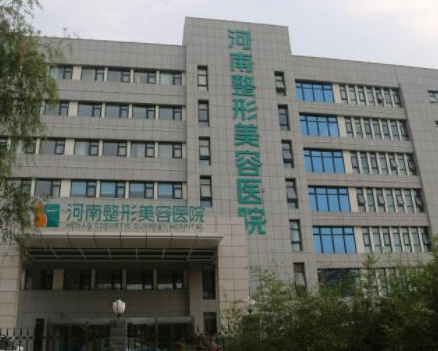 鄭州哪家整形醫(yī)院好？前十排名為你公布！