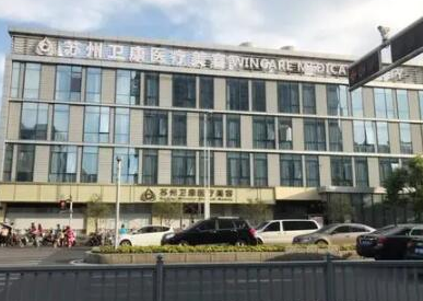 蘇州整形醫(yī)院前十排行榜單更新！看看有你pick的嗎！