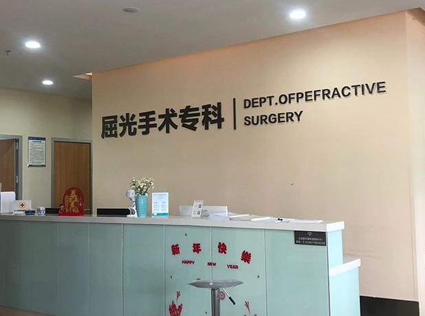 玉溪愛(ài)爾眼科醫(yī)院