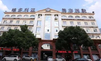 蘇州十大有名整形醫(yī)院都是哪些？口碑實(shí)力醫(yī)院大PK！