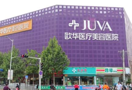 鄭州十大整形醫(yī)院排行都是哪幾家？2022高口碑醫(yī)院推薦！