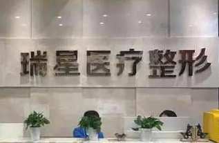 長(zhǎng)沙十大整形醫(yī)院排行榜單發(fā)布！實(shí)力人氣醫(yī)院名單更新！