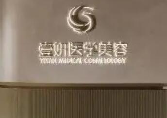 長沙網(wǎng)紅整形醫(yī)院排行都是哪幾家？top10醫(yī)院名單公布！