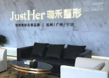 杭州十大美容整形醫(yī)院排行名單一覽！看看都有哪些吧！