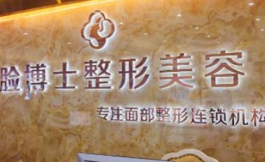 長沙十大整形醫(yī)院排行榜單更新！權(quán)威口碑醫(yī)院推薦！