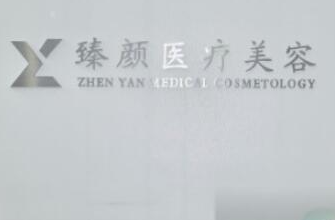 長沙整容整形醫(yī)院排名名單更新！這10家人氣醫(yī)院不容錯過！