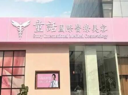 昆明十大整形醫(yī)院的排行名單大盤(pán)點(diǎn)！2022高口碑醫(yī)院推薦！