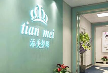 ?？谑竺廊菡吾t(yī)院都是哪幾家？實力人氣醫(yī)院名單一覽！