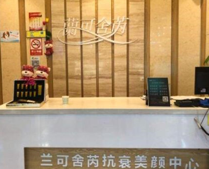 2022長(zhǎng)沙整形醫(yī)院排行榜單都是哪些？口碑醫(yī)院名單公布！