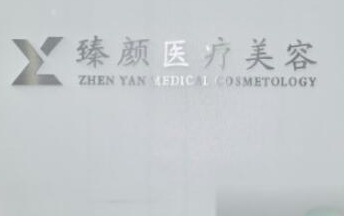 長沙比較大美容整形醫(yī)院都有哪幾家？實力口碑醫(yī)院大PK！