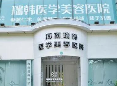 ?？谑笳吾t(yī)院排行名單大盤點！家家都是實力派機構(gòu)！