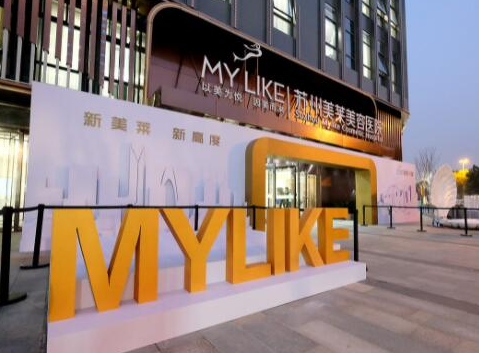 蘇州隆胸比較好的整形醫(yī)院都是哪幾家？10家人氣醫(yī)院不容錯(cuò)過(guò)！