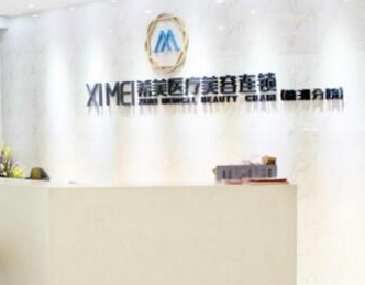 長沙十大整形醫(yī)院排名榜單發(fā)布！網(wǎng)友良心推薦建議收藏！