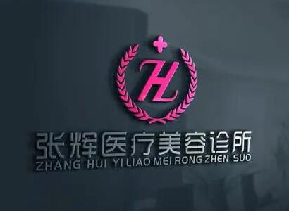 重慶疤痕整形醫(yī)院排行榜單發(fā)布！實力醫(yī)院名單推薦！