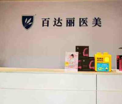 重慶整形醫(yī)院口碑排名前十榜單發(fā)布！收藏名單不走彎路！