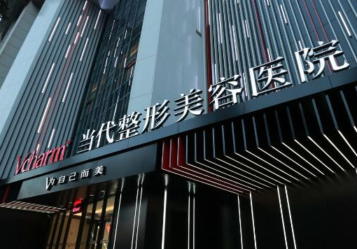 重慶十大整形醫(yī)院排行名單更新！看看都有哪些上榜吧！