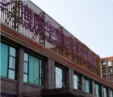 海南?？谡?guī)整形醫(yī)院排行名單發(fā)布！公立私立醫(yī)院大盤點(diǎn)！