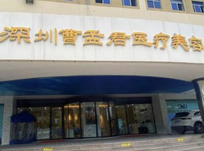 深圳十大整形醫(yī)院排行榜單大盤點(diǎn)！人氣口碑醫(yī)院并存！