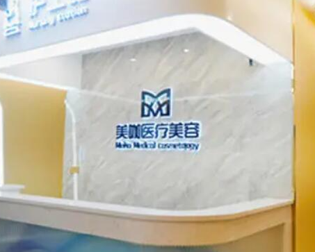 ?？谡?guī)美容整形醫(yī)院排行都有哪些？口碑醫(yī)院名單公布！