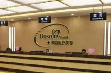 北京有名的整形醫(yī)院排名榜單都有哪些？人氣醫(yī)院名單大公開！