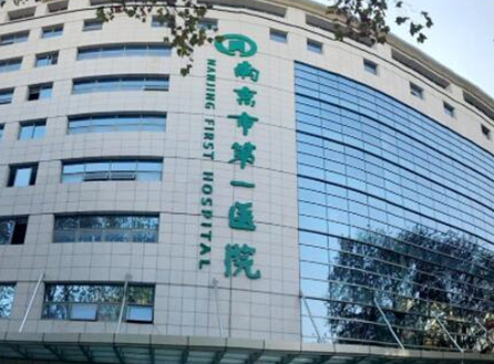 南京豐胸十大整形醫(yī)院排名榜單更新！公立整形醫(yī)院推薦！