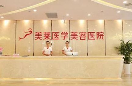 南京眼睛美容整形醫(yī)院排名前十醫(yī)院一覽！十家超nice醫(yī)院推薦！