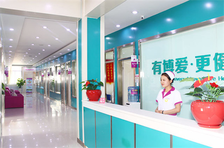 榆林博愛醫(yī)院整形美容中心_前臺(tái)