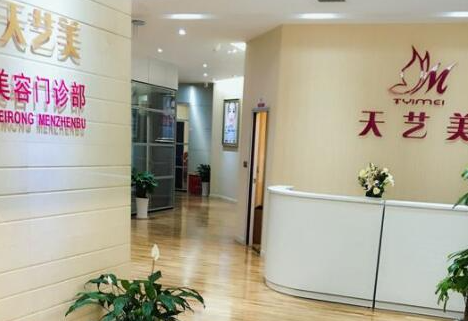 重慶排名前十的整形醫(yī)院都有哪些？實(shí)力人氣醫(yī)院不容錯過！