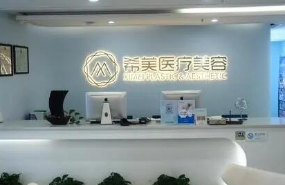 長沙祛痘好的整形醫(yī)院排名名單一覽！實(shí)力口碑醫(yī)院不容錯(cuò)過！