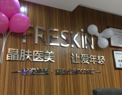 重慶整形醫(yī)院前十排名名單大盤(pán)點(diǎn)！10家醫(yī)院你中意哪一家！