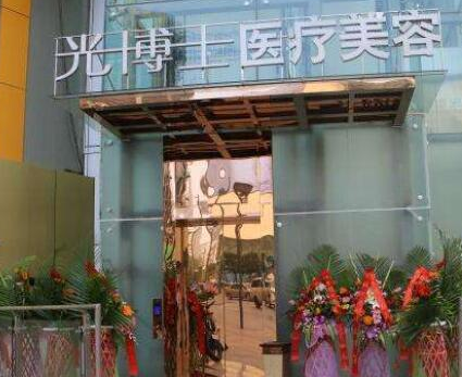 重慶十大整容整形醫(yī)院排行榜單發(fā)布！十家高口碑醫(yī)院值得收藏！