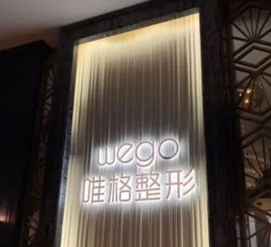 寧波比較好的美容整形醫(yī)院都是哪些？人氣醫(yī)院不容錯過！