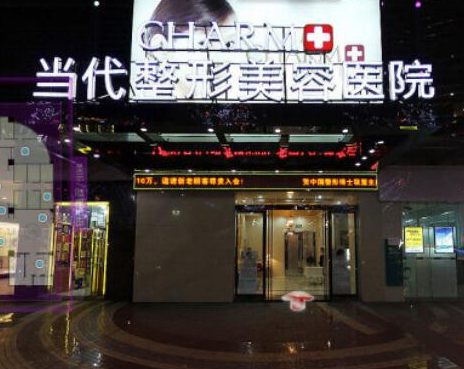 重慶整形醫(yī)院口碑排行榜單一覽！人氣醫(yī)院榜單盤點！