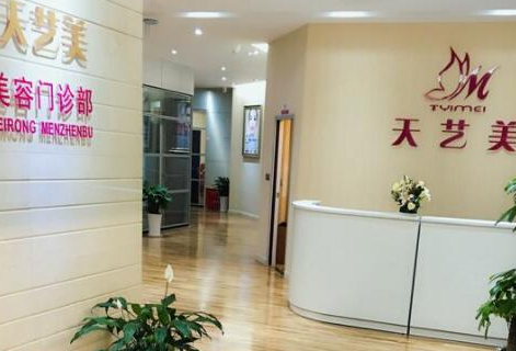 重慶十大整形醫(yī)院排行榜單一覽！口碑醫(yī)院趕緊收藏！