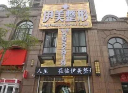 長沙有名整形醫(yī)院排名榜榜單一覽！變美其實很簡單！