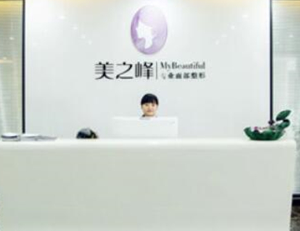 長(zhǎng)沙整形醫(yī)院排名前十位整形都有哪些？你更中意哪一家呢！