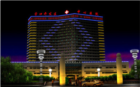 營口中心醫(yī)院燒傷整形科