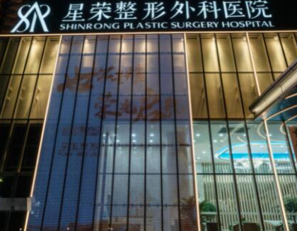 重慶十大正規(guī)整形醫(yī)院都有哪些？口碑醫(yī)院名單值得收藏！