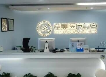 湖南長沙整形醫(yī)院排名前十都是哪幾家？口碑醫(yī)院快收藏！