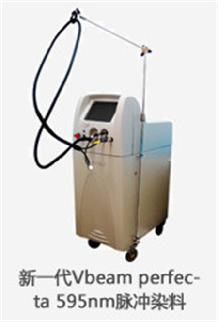 營(yíng)口美容整形外科診所_醫(yī)院儀器