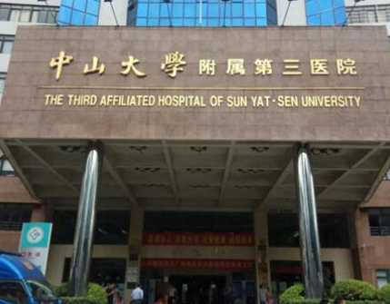 廣州公立整形醫(yī)院排名前十名單盤(pán)點(diǎn)！口碑醫(yī)院趕緊收藏！