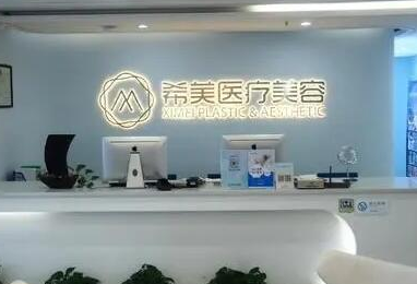 長沙專業(yè)整形醫(yī)院排行榜單一覽！口碑連鎖醫(yī)院上榜！