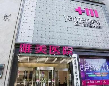 長沙十大整形醫(yī)院排名名單發(fā)布！10家口碑醫(yī)院實力大Battle！