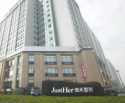 寧波比較好微整形醫(yī)院都有哪些？看看都有哪些上榜吧！