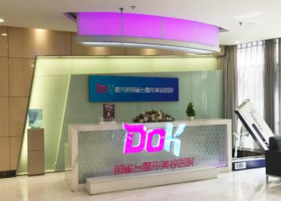 重慶整形醫(yī)院的排名前十榜單發(fā)布！人氣醫(yī)院值得一覽！