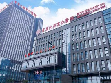 重慶十大豐胸整形醫(yī)院排名榜單更新！看看有你中意的嗎！