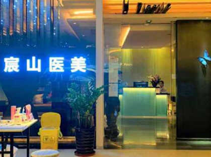 重慶排名前十的十大整形醫(yī)院都是哪些？看看哪家醫(yī)院好！